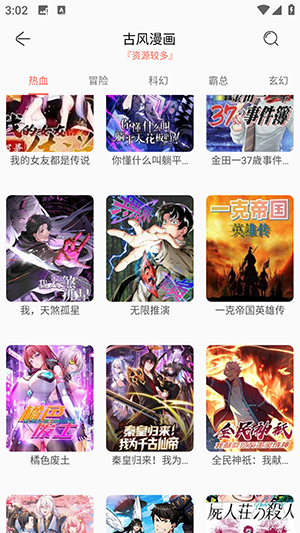 souman 官方版下载手机软件app截图