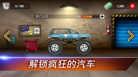 疯狂登山赛车 重启中文版手游app截图