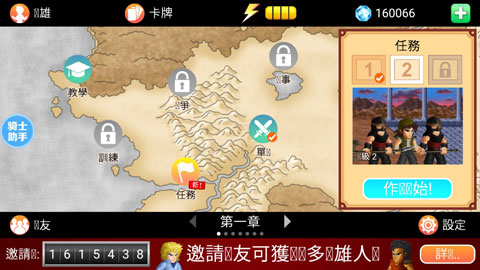 英雄大作战x 全英雄版手游app截图