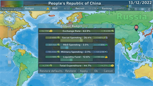 Dummynation 2025官网入口手游app截图