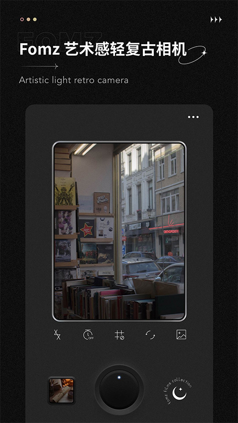fomz 复古相机正版软件手机软件app截图