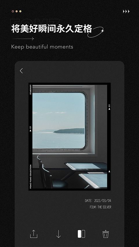 fomz 复古相机正版软件手机软件app截图