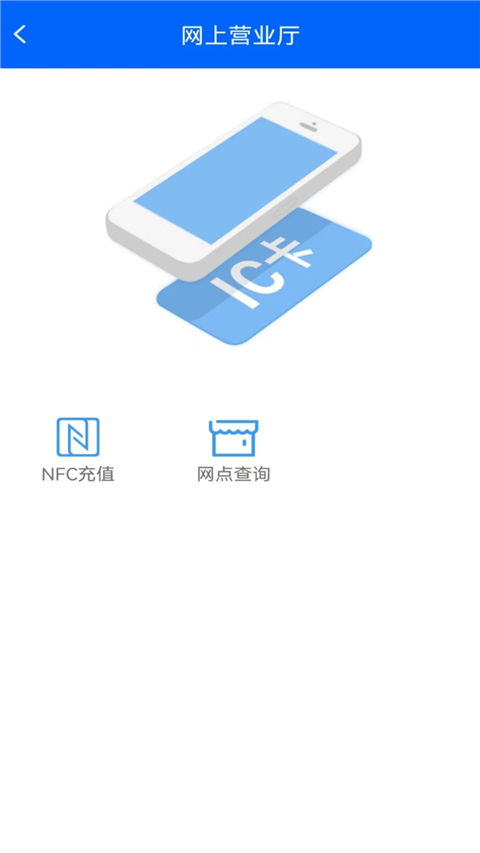 驼城通手机软件app截图