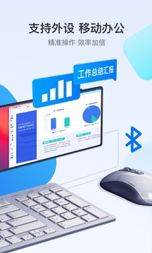 todesk 远程手机版手机软件app截图