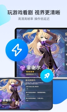 todesk 远程手机版手机软件app截图