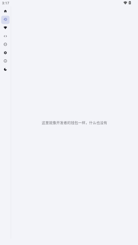 魇ADB工具箱手机软件app截图