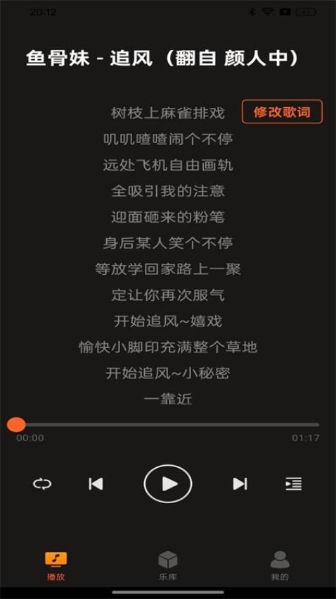 多多音乐 最新版本下载手机软件app截图