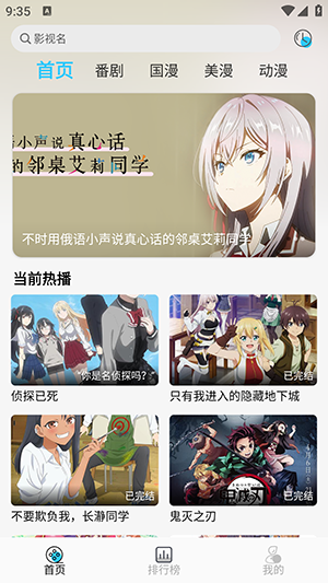 OVOmm 手机版手机软件app截图