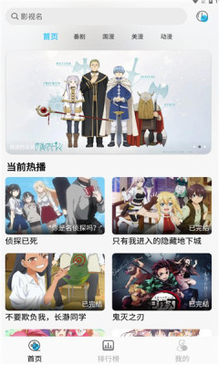 OVOmm 手机版手机软件app截图