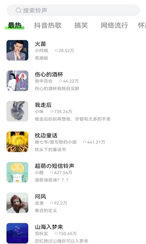 来玩壁纸秀 最新版手机软件app截图