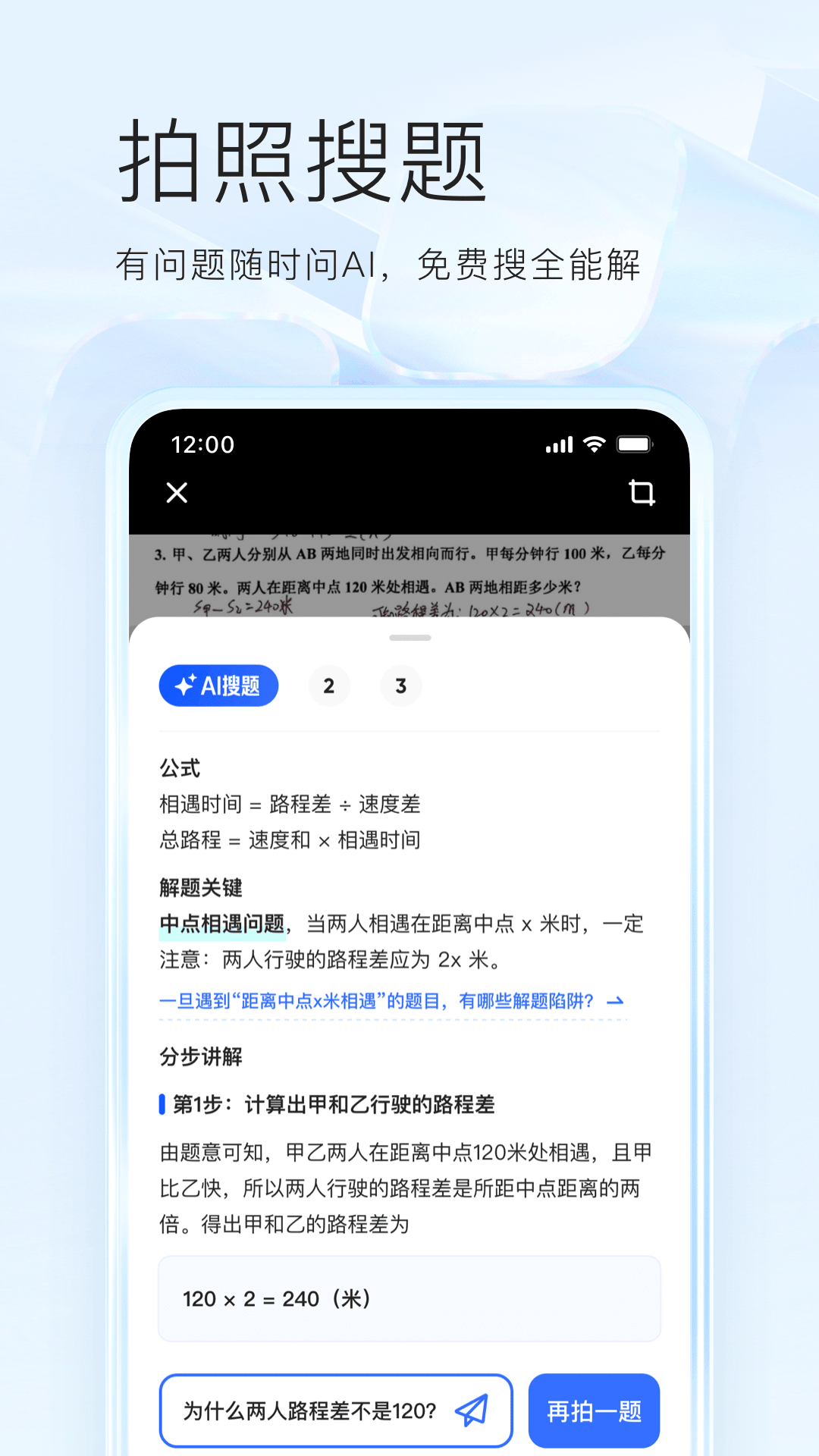 夸克浏览器 app官方下载正版手机软件app截图