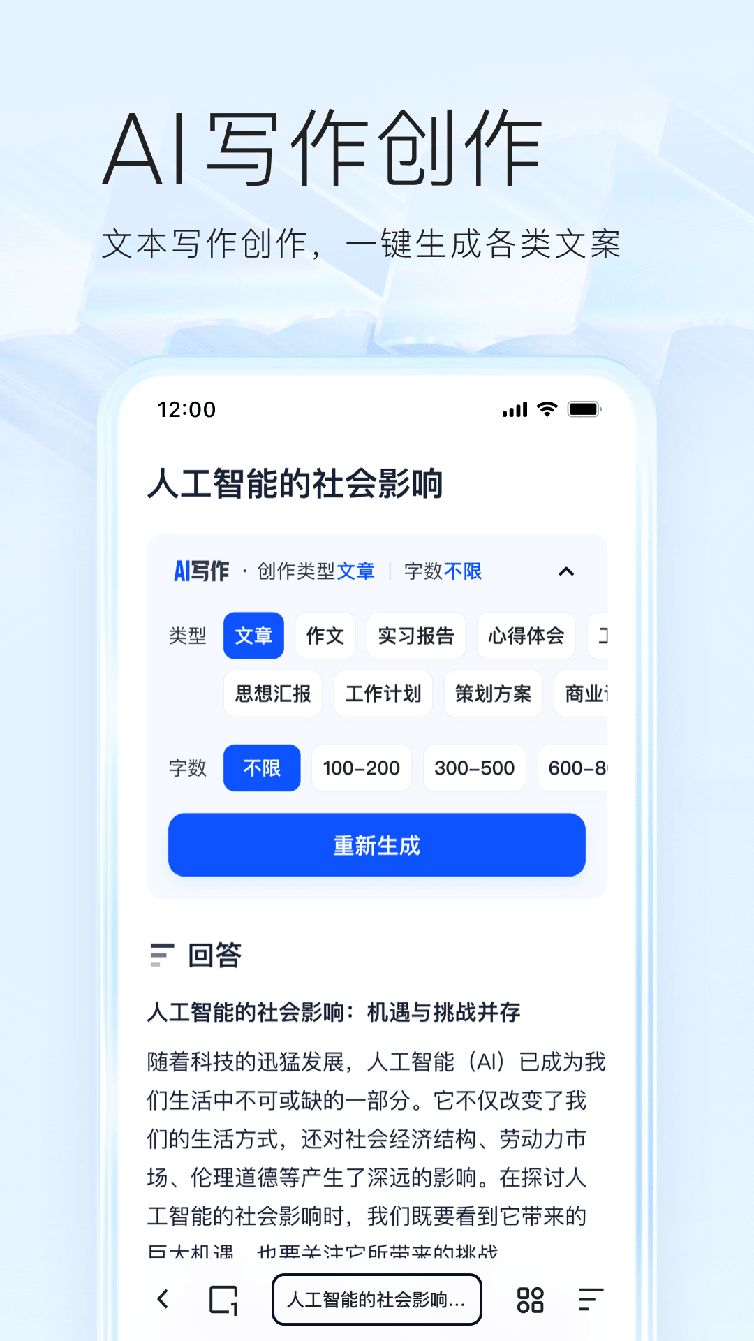 夸克浏览器 app官方下载正版手机软件app截图