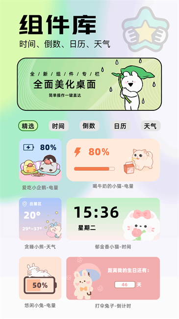 柚子壁纸 免费下载手机软件app截图