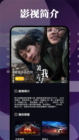 布蕾影视 官方正版手机软件app截图