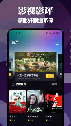 布蕾影视 官方正版手机软件app截图