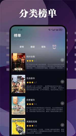布蕾影视 官方正版手机软件app截图