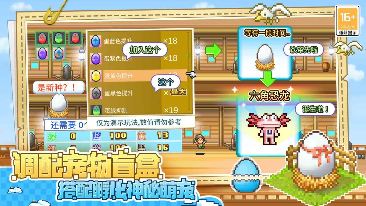 大海贼探险物语 无限奖牌金币版手游app截图