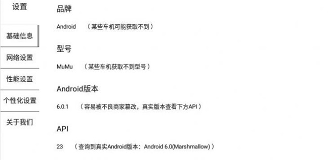 智车桌面 2.0最新版手机软件app截图