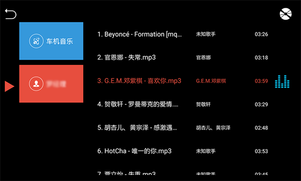 鹰信桌面 公众版手机软件app截图