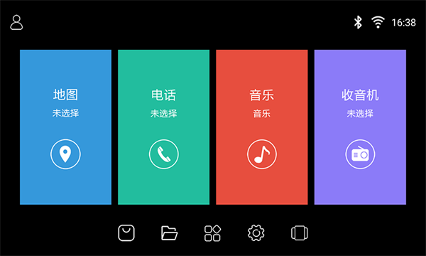 鹰信桌面 双画中画版手机软件app截图