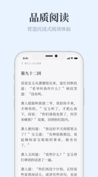 蓝海搜书 无弹窗版手机软件app截图