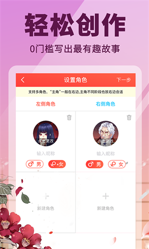 点鸭小说 安卓版手机软件app截图