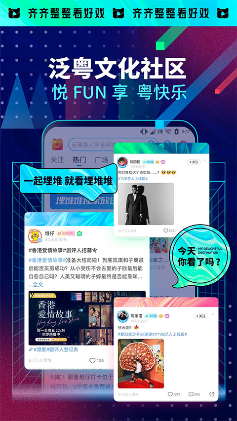 埋堆堆 电视剧免费手机软件app截图