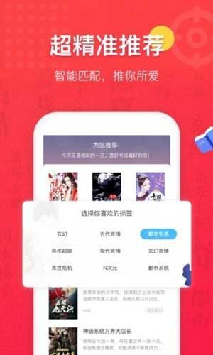 桃色小说 最新版手机软件app截图