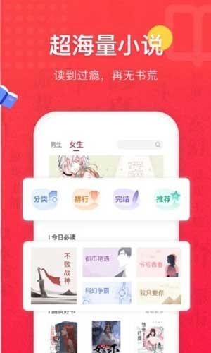 桃色小说 最新版手机软件app截图