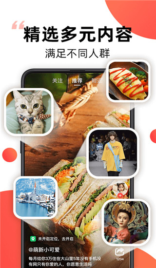 爆米花视频 2025最新版手机软件app截图