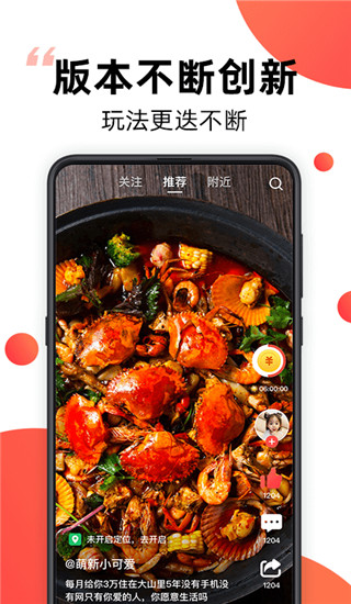爆米花视频 2025最新版手机软件app截图