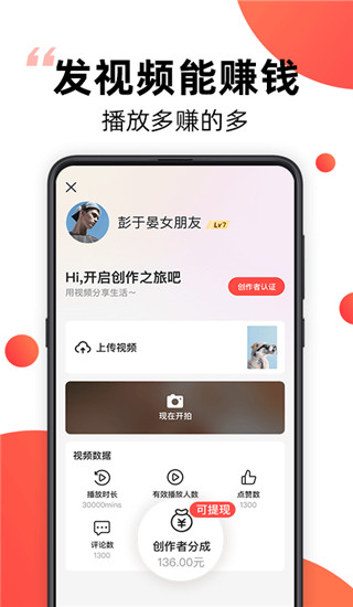 爆米花视频 2025最新版手机软件app截图