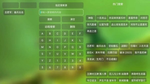 白虾影院 免费追剧手机软件app截图