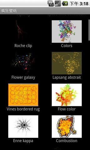 疯狂壁纸 最新下载地址手机软件app截图