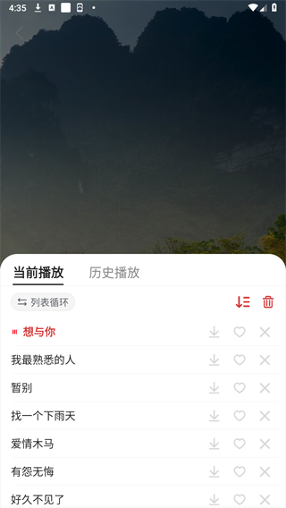 老歌多多 免费版手机软件app截图