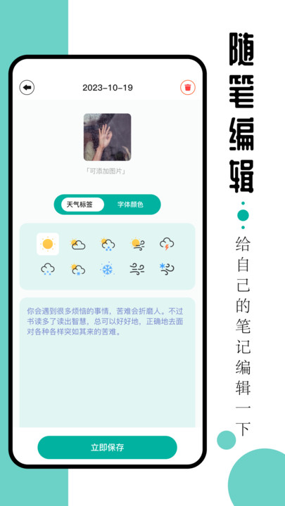 毛桃阅读器手机软件app截图