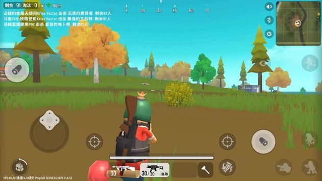香肠人大逃杀 手机版手游app截图