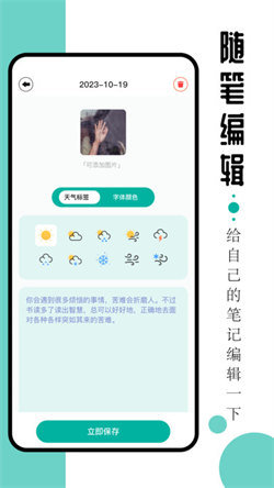 毛桃阅读器 无广告版手机软件app截图