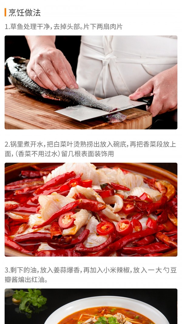 懒人做菜 安卓版手机软件app截图