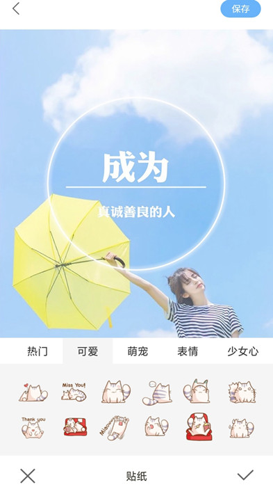 芸芸相机 最新版手机软件app截图