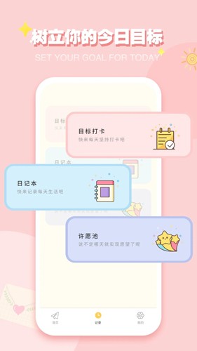 icity 免费版手机软件app截图