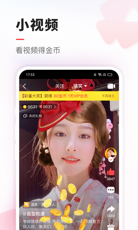 VV音乐 免充值版手机软件app截图