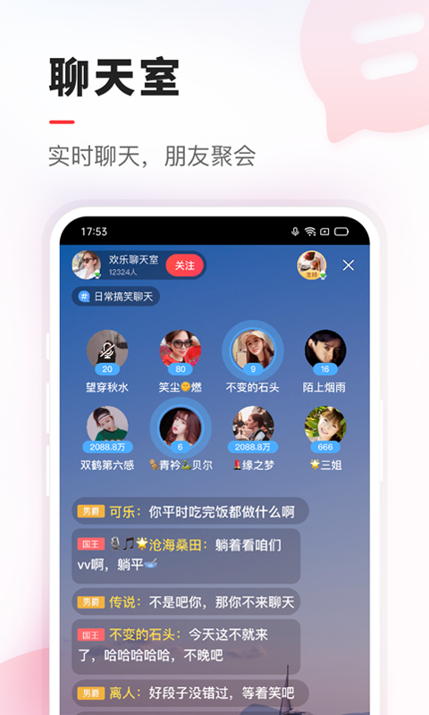 VV音乐 免充值版手机软件app截图