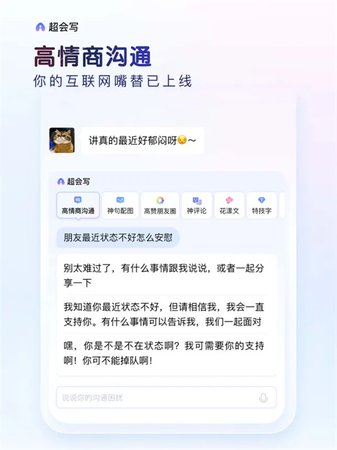 百度输入法 2025最新版手机软件app截图