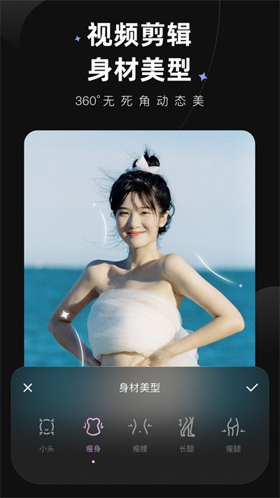 Wink 修复画质手机软件app截图