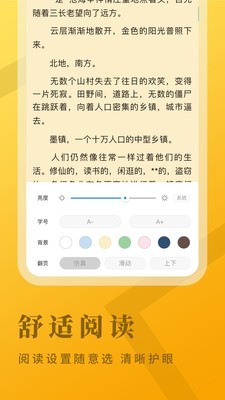 牛角小说 全文下载无广告手机软件app截图