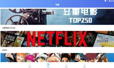 徕米tv手机软件app截图