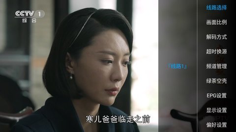 肥猫tv手机软件app截图