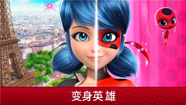 奇迹少女的生活手游app截图