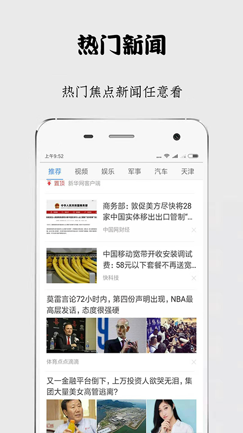 秘密浏览器 正版手机软件app截图